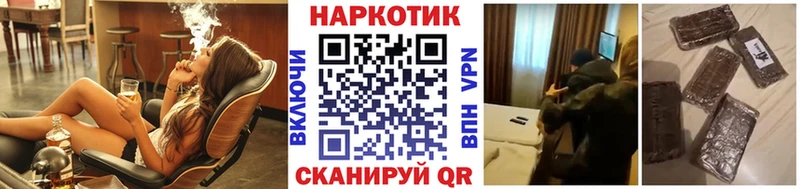 БУТИРАТ Петропавловск-Камчатский