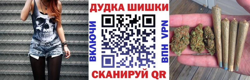 Как найти наркотики Петропавловск-Камчатский БУТИРАТ МЕФ ГАШИШ