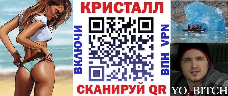 АМФ Розовый Петропавловск-Камчатский