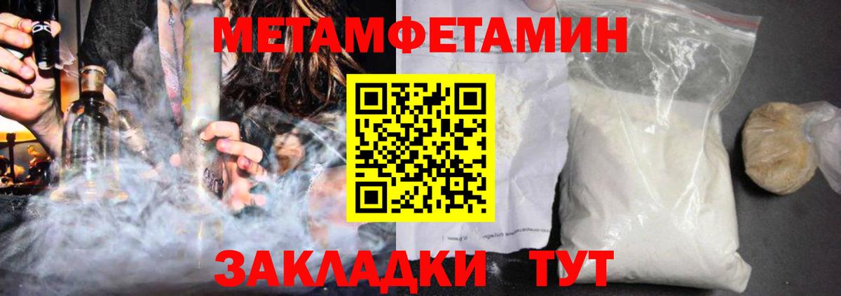 Amphetamine 98% Петропавловск-Камчатский
