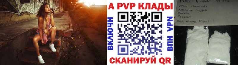 сколько стоит  Петропавловск-Камчатский  А ПВП СК КРИС 