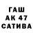 КЕТАМИН VHQ Higu Kakvseev