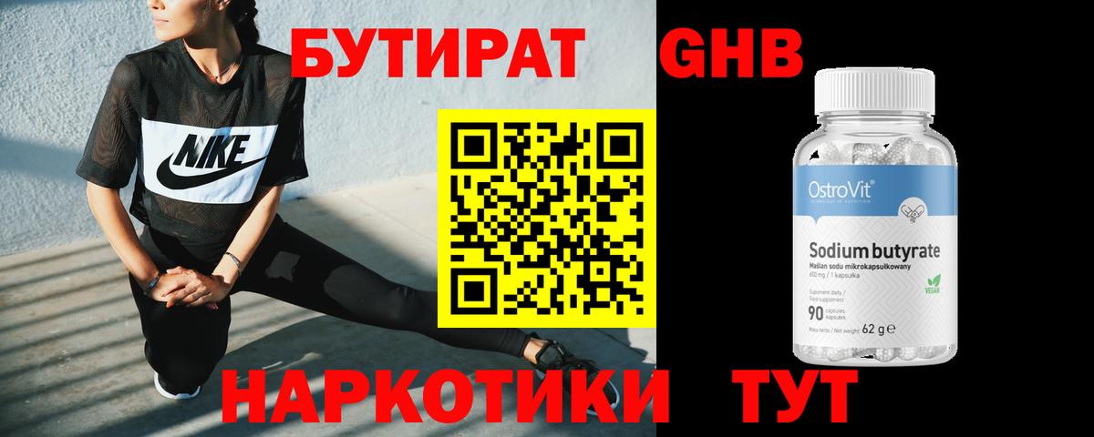 Амфетамин Петропавловск-Камчатский