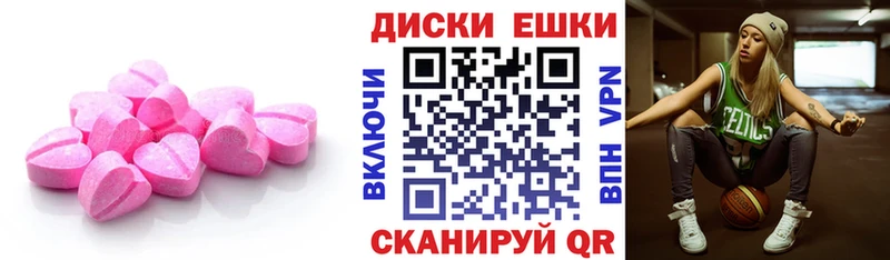 Экстази диски ссылка на мегу зеркало Петропавловск-Камчатский