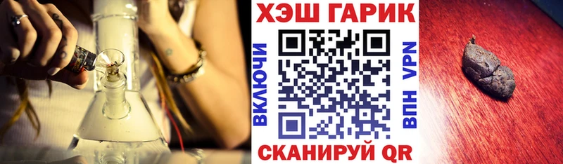 ГАШИШ гашик  Петропавловск-Камчатский 