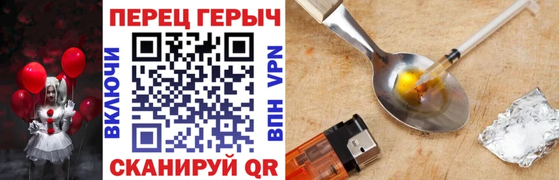 мега как войти Петропавловск-Камчатский ГЕРОИН гречка