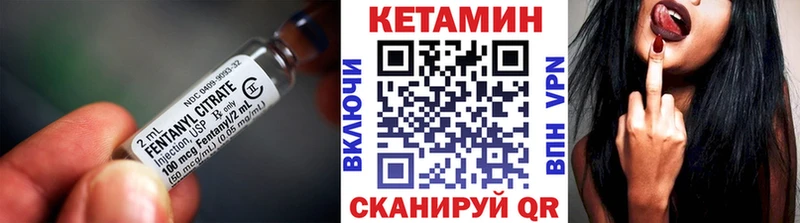 Кетамин VHQ  Петропавловск-Камчатский 