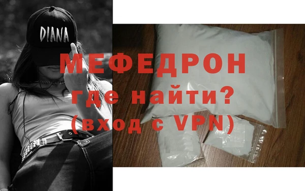 твердый Армянск