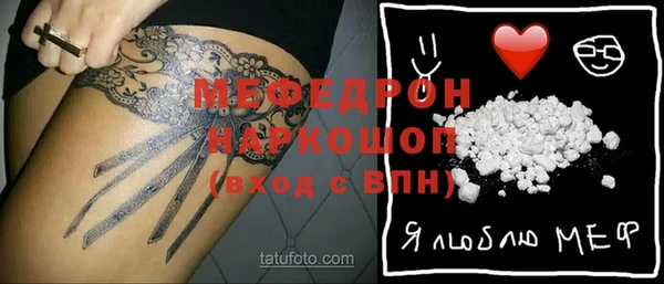 ALPHA PVP Арсеньев