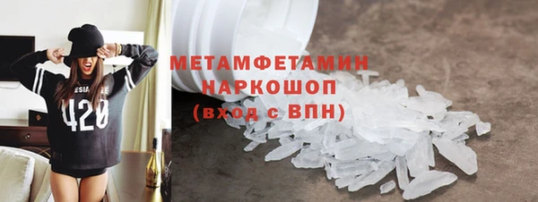 твердый Армянск