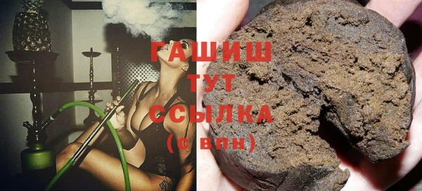 ALPHA PVP Арсеньев