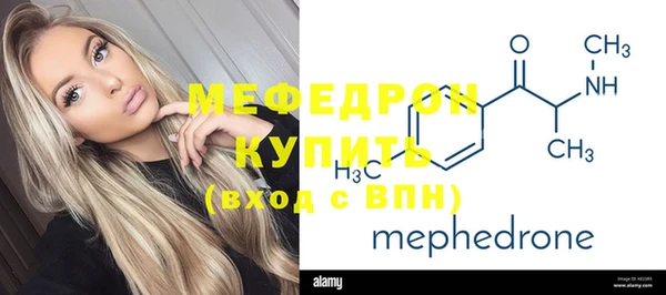 ALPHA PVP Арсеньев