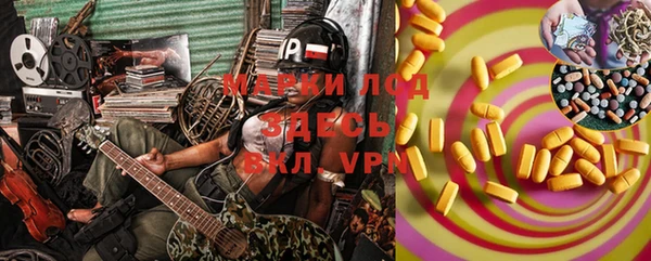 твердый Армянск