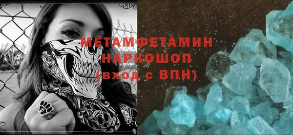 ALPHA PVP Арсеньев