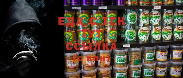 ALPHA PVP Арсеньев