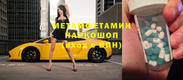 твердый Армянск