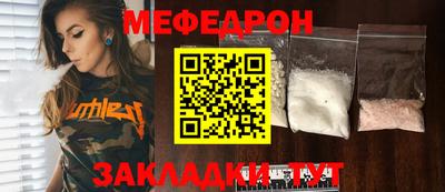 тгк Нальчик
