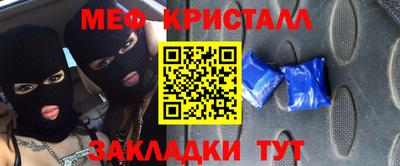 бутират Нарткала