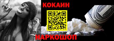 винт Можайск