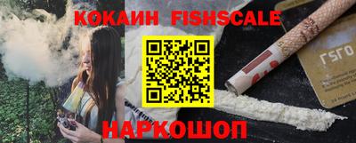 бутират Нарткала