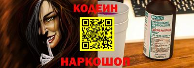 винт Можайск
