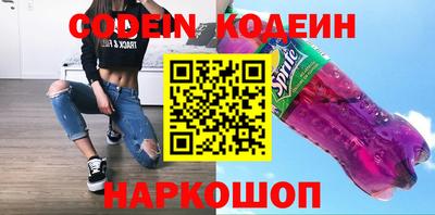 тгк Нальчик