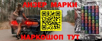 синтетический гашиш Наро-Фоминск