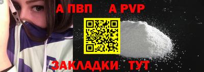 винт Можайск