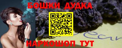 винт Можайск