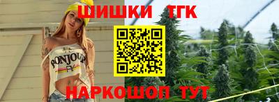 синтетический гашиш Наро-Фоминск