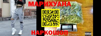 синтетический гашиш Наро-Фоминск