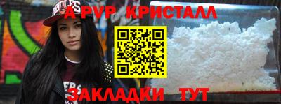 винт Можайск