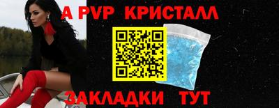 бутират Нарткала
