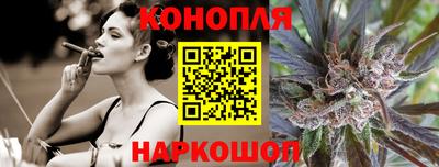 бутират Нарткала