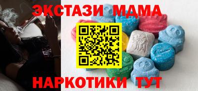синтетический гашиш Наро-Фоминск