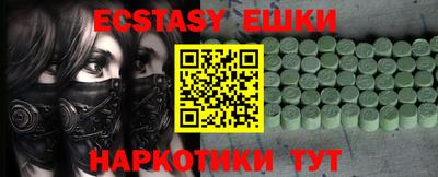 синтетический гашиш Наро-Фоминск