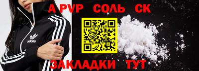 винт Можайск