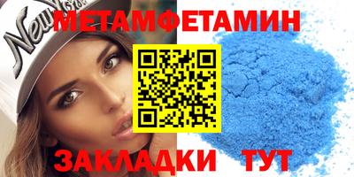 тгк Нальчик