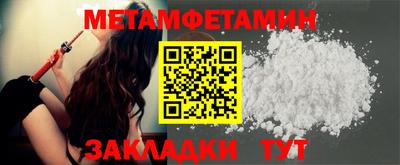 бутират Нарткала