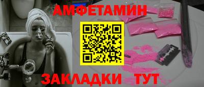 синтетический гашиш Наро-Фоминск