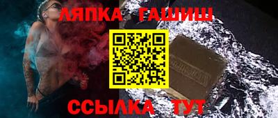 бутират Нарткала