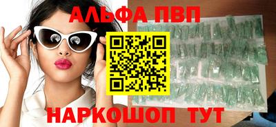 синтетический гашиш Наро-Фоминск
