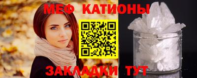 винт Можайск