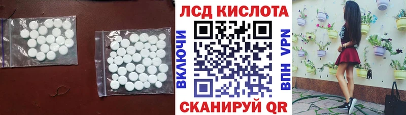 закладки  Петропавловск-Камчатский  ЛСД экстази кислота 