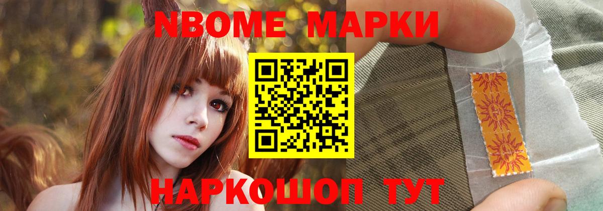 LSD-25 экстази ecstasy Петропавловск-Камчатский
