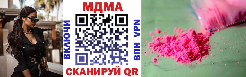 МДМА VHQ где найти Петропавловск-Камчатский