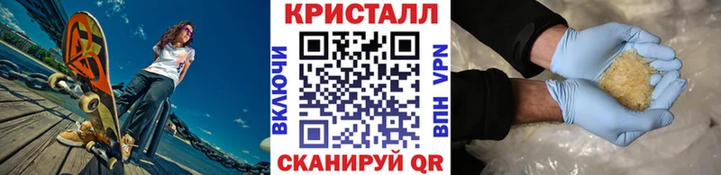 Первитин Декстрометамфетамин 99.9%  купить наркотики сайты  Петропавловск-Камчатский 