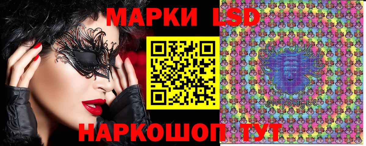 Марки N-bome  Марки 25I-NBOMe 1500мкг  купить наркотики цена  Петропавловск-Камчатский  Вход с VPN 