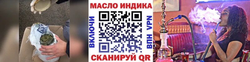 Дистиллят ТГК вейп Петропавловск-Камчатский
