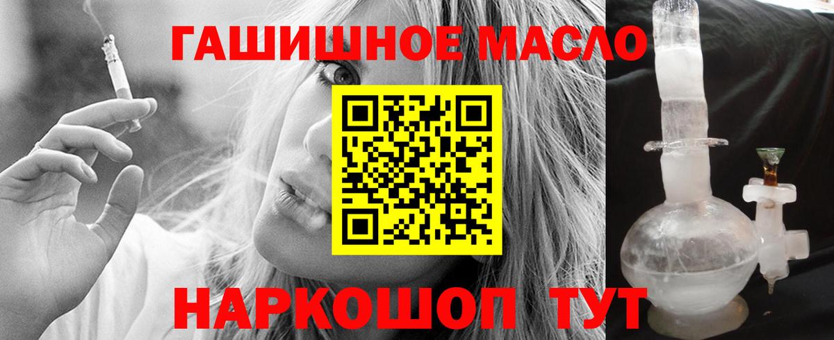 Дистиллят ТГК вейп Петропавловск-Камчатский